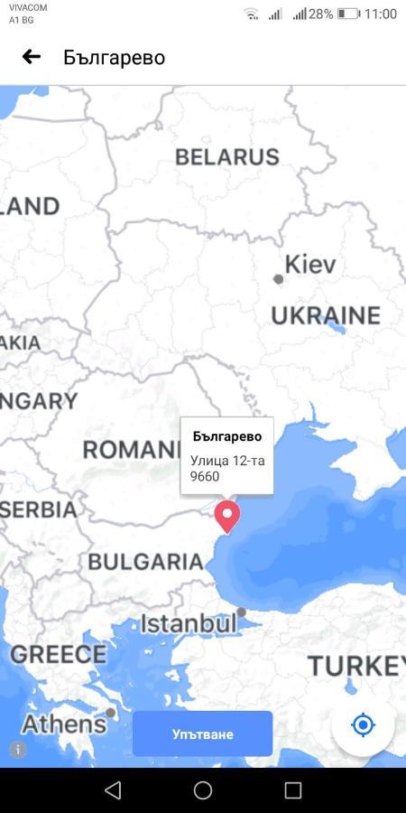 Къща За Гости "Черната Роза" Bŭlgarevo Exteriör bild